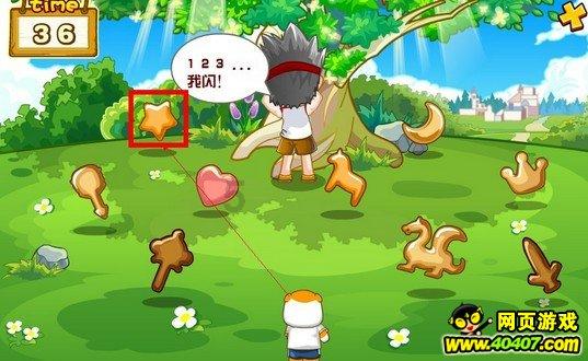 逃离荒凉的地方