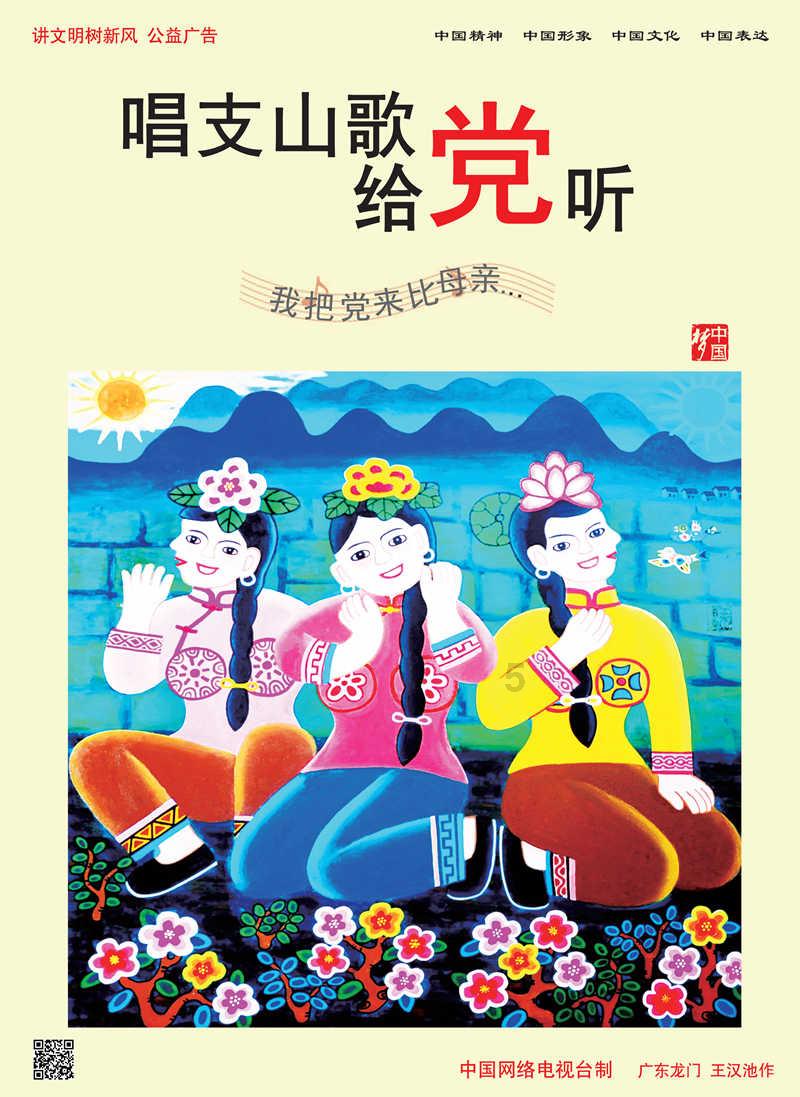 汉视新闻 | 洋县:喜鹊围攻猛禽 上演罕见“空战”