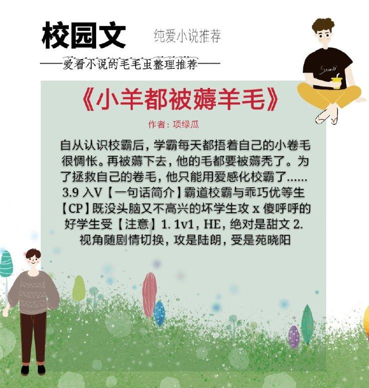 甜美奥莉暑假逛街