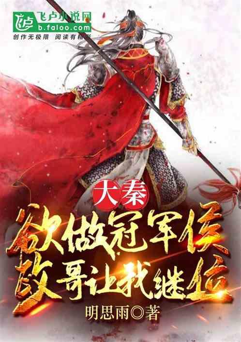 汉视新闻 | 洋县：喜鹊围攻猛禽  上演罕见“空战”